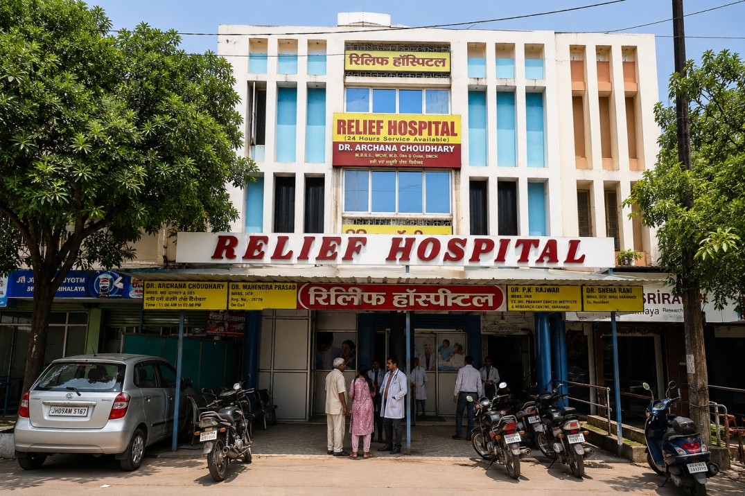 Relief Hospital Interior